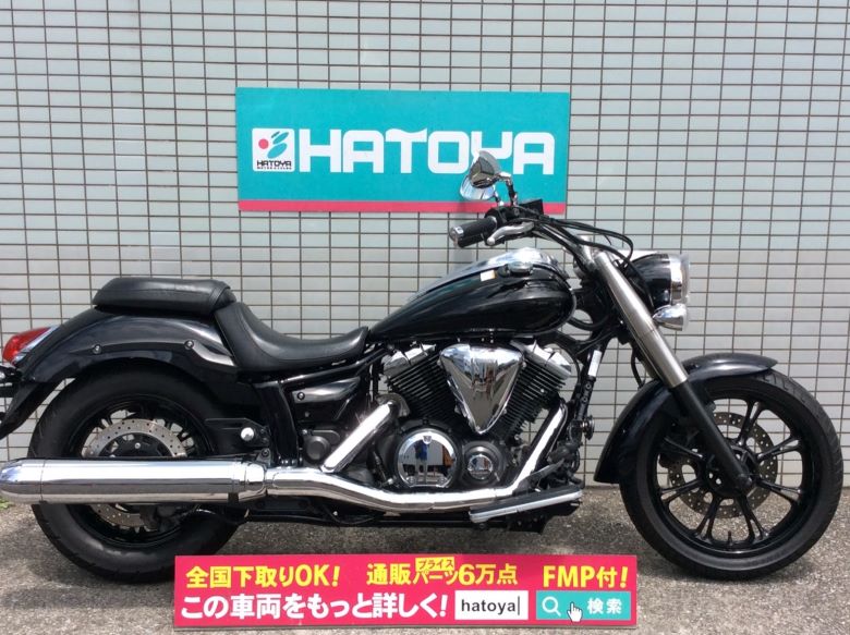 中古 YAMAHA ヤマハ XVS950A 2012 はとや(HATOYA)-スペック詳細