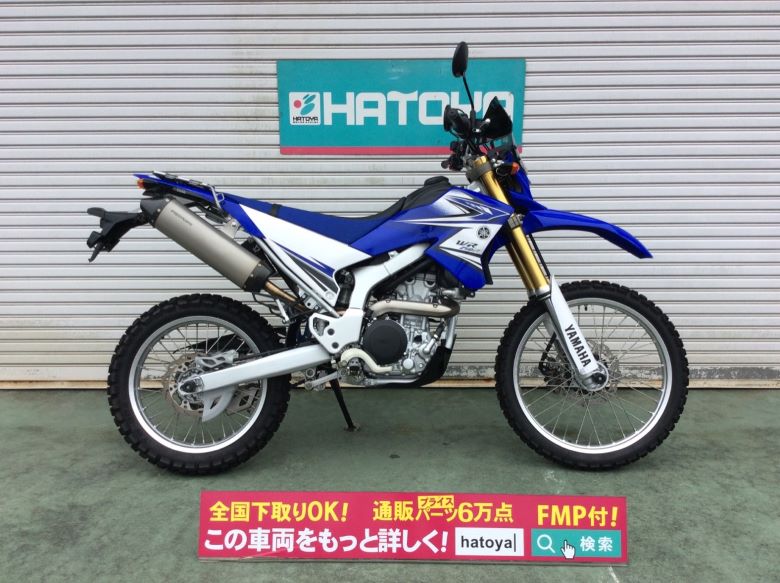 中古 Yamaha ヤマハ ｗｒ250ｒ 11 はとや Hatoya スペック詳細