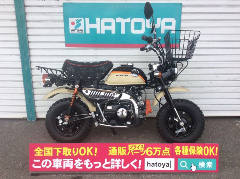 中古 Honda ホンダ モンキー 16 はとや Hatoya スペック詳細