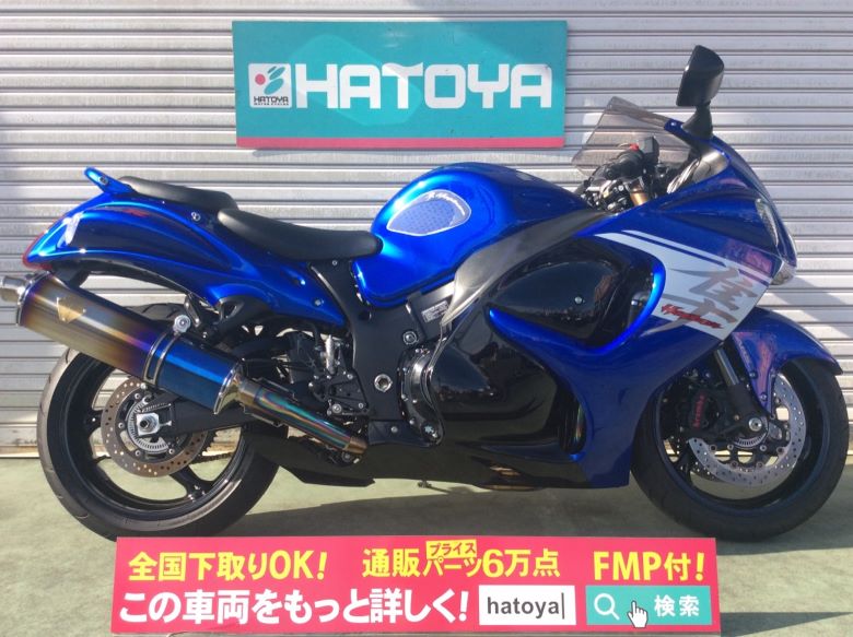 中古 SUZUKI スズキ ＧＳＸ１３００Ｒハヤブサ 2017 はとや(HATOYA