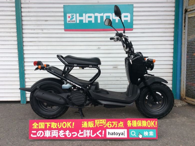 中古 Honda ホンダ ズーマー 11 バイク詳細