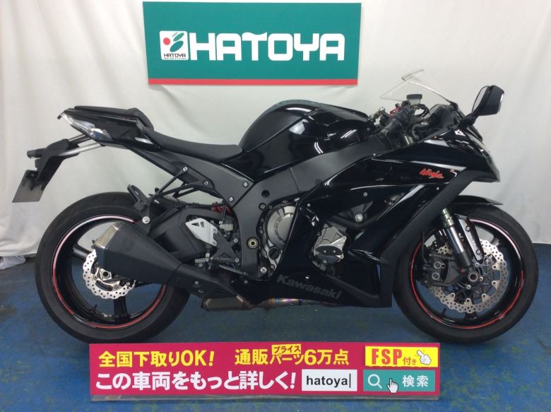 中古 KAWASAKI カワサキ Ninja ZX－10R 2011 はとや(HATOYA)-スペック詳細