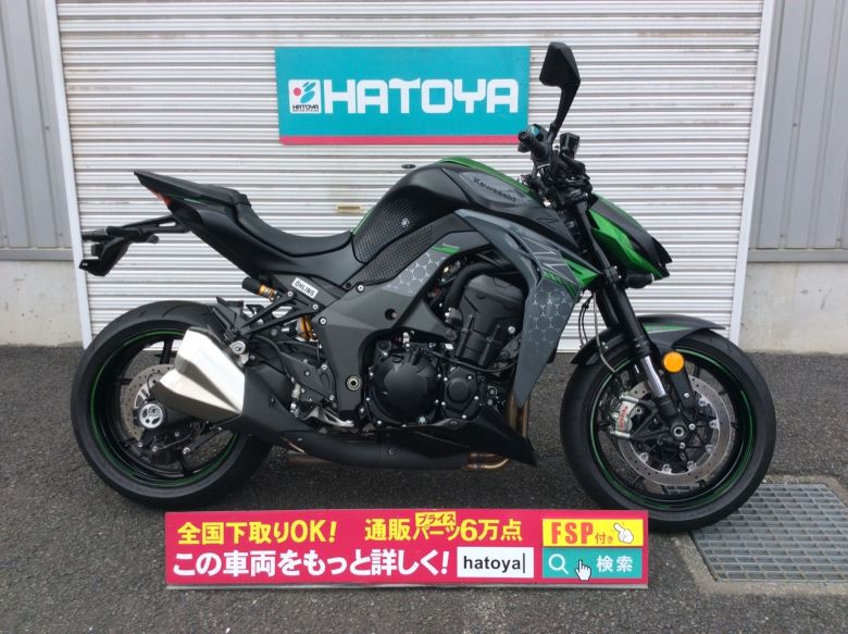 中古 KAWASAKI カワサキ Z1000R 2019 はとや(HATOYA)-スペック詳細