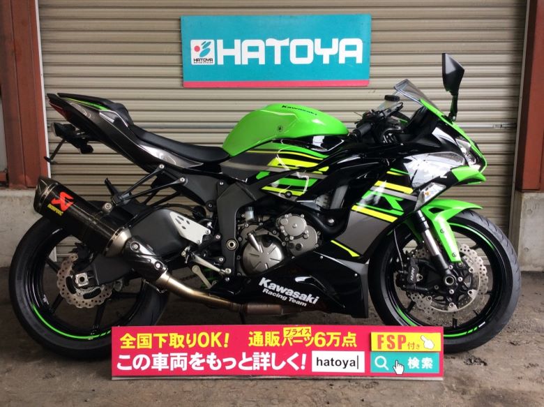 中古 KAWASAKI カワサキ Ninja ZX－6R 2019 はとや(HATOYA)-スペック詳細
