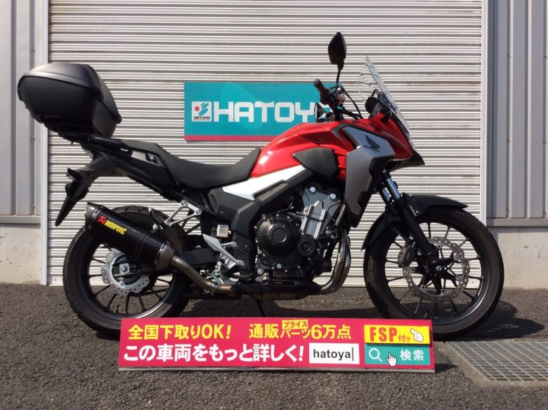 中古 Honda ホンダ 400x 19 はとや Hatoya スペック詳細