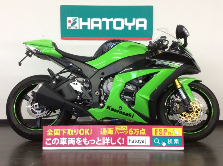 中古 KAWASAKI カワサキ Ninja ZX－10R 2013 はとや(HATOYA)-スペック詳細