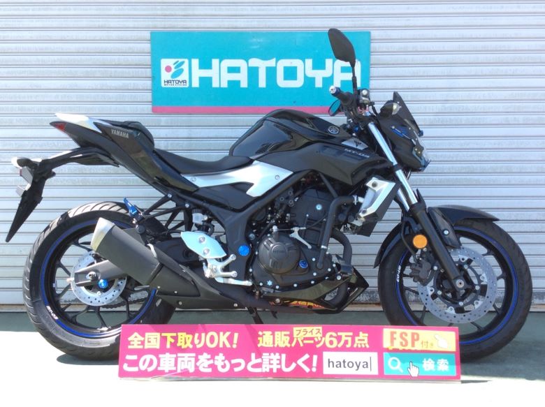 中古 YAMAHA ヤマハ MT－03（320cc） 2016 はとや(HATOYA)-スペック詳細