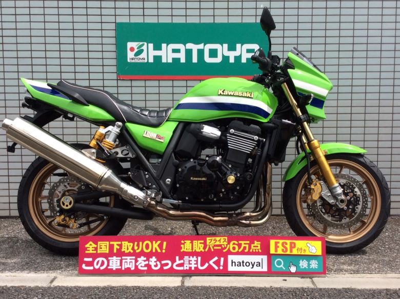 超特価sale開催！】 カワサキZRX1200マフラーUSED ienomat.com.br