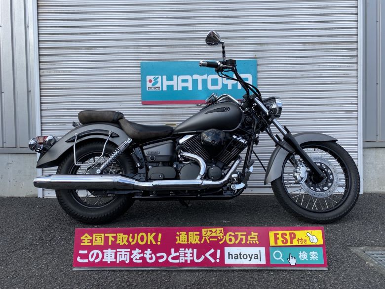 中古 Yamaha ヤマハ ドラッグスター250 17 はとや Hatoya スペック詳細