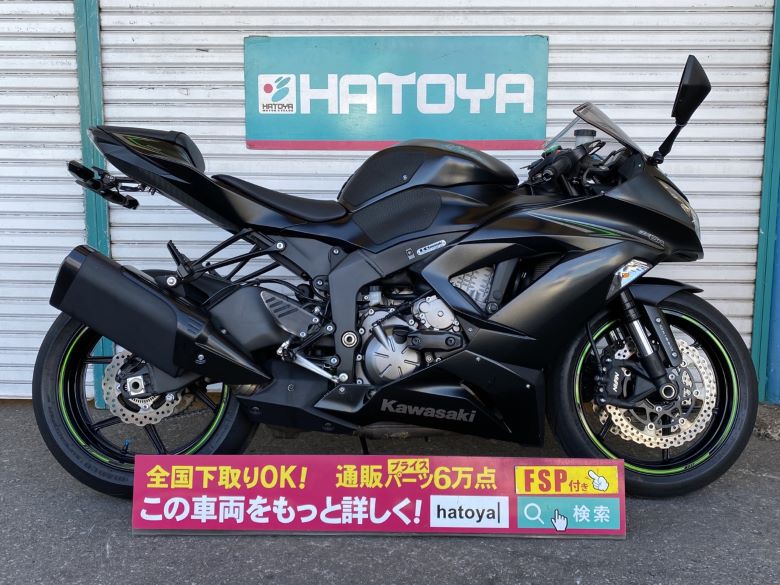 中古 KAWASAKI カワサキ Ninja ZX－6R 2017 はとや(HATOYA)-スペック詳細