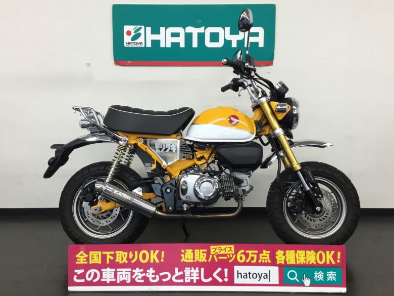 中古 Honda ホンダ モンキー125 19 バイク詳細