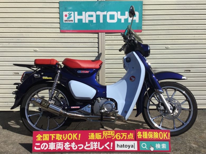 中古 Honda ホンダ スーパーカブc125 19 バイク詳細