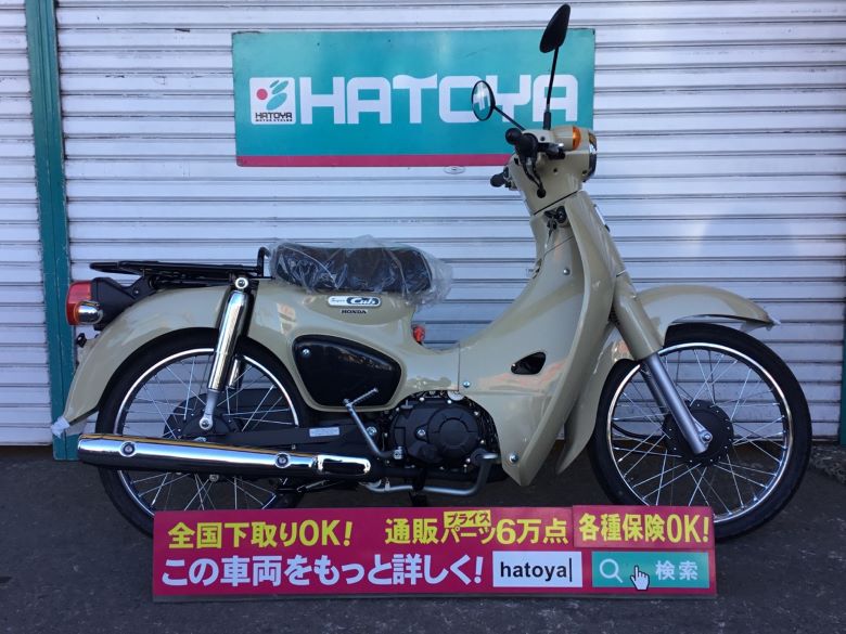 中古 Honda ホンダ スーパーカブ50ストリート仕様 19 はとや Hatoya スペック詳細