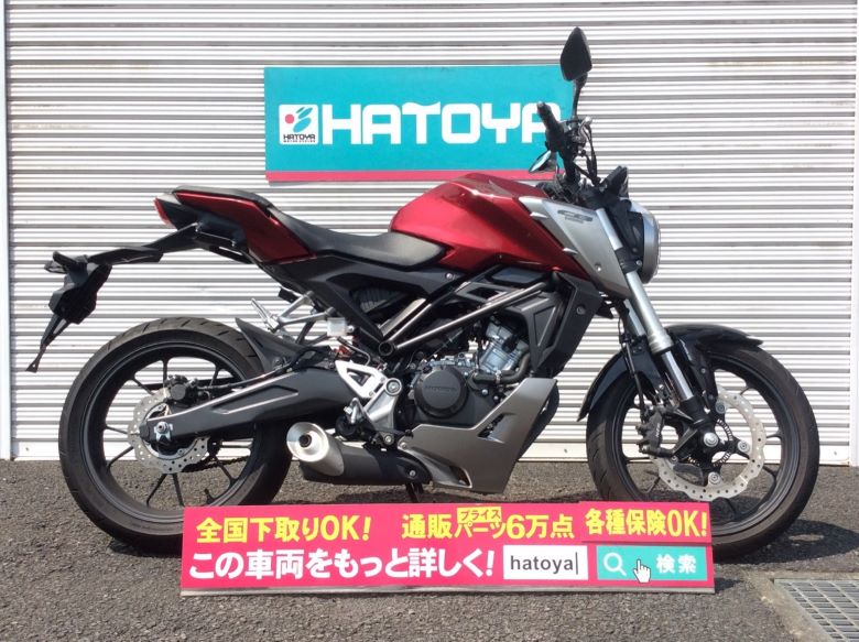 中古 HONDA ホンダ ＣＢ１２５Ｒ 不明 はとや(HATOYA)-スペック詳細