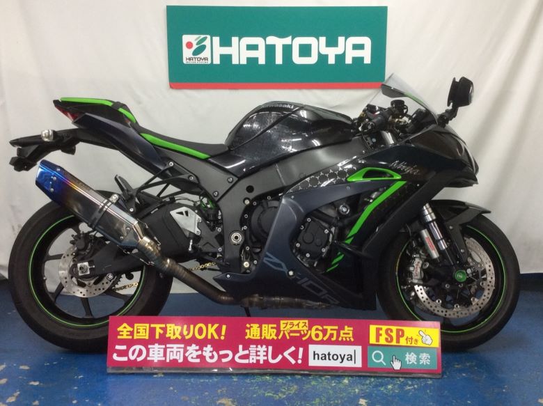 中古 KAWASAKI カワサキ Ninja ZX－10R SE 2019 はとや(HATOYA