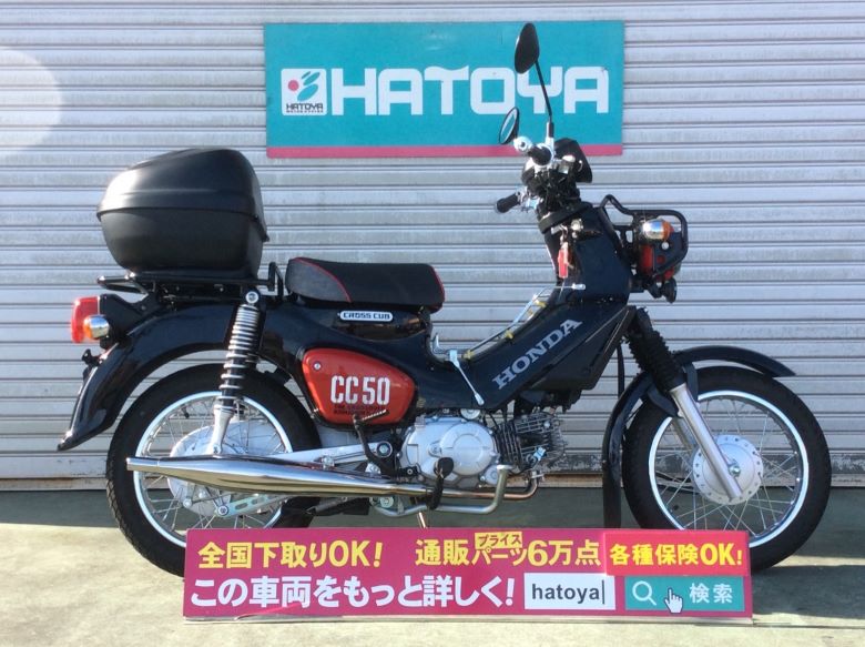 中古 Honda ホンダ クロスカブ50 はとや Hatoya スペック詳細