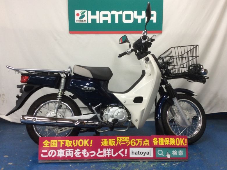 中古 Honda ホンダ スーパーカブ110プロ 16 はとや Hatoya スペック詳細