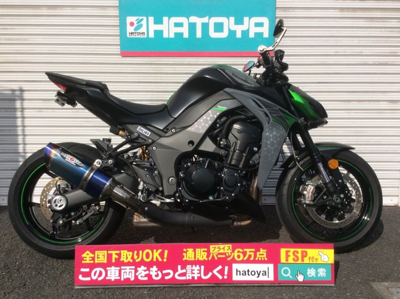 中古 KAWASAKI カワサキ Z1000R 2020 はとや(HATOYA)-スペック詳細