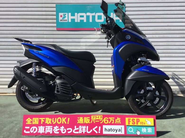 中古 YAMAHA ヤマハ トリシティ155 2018 はとや(HATOYA)-スペック詳細