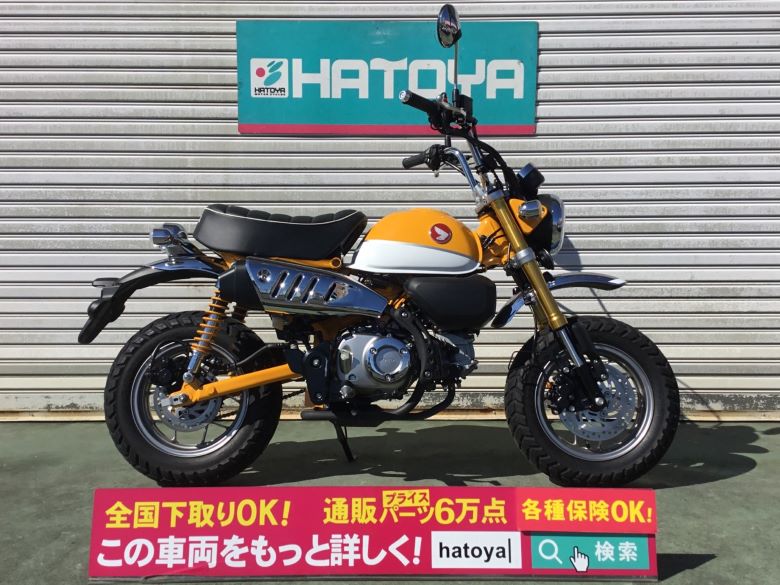 中古 Honda ホンダ モンキー125 19 はとや Hatoya スペック詳細