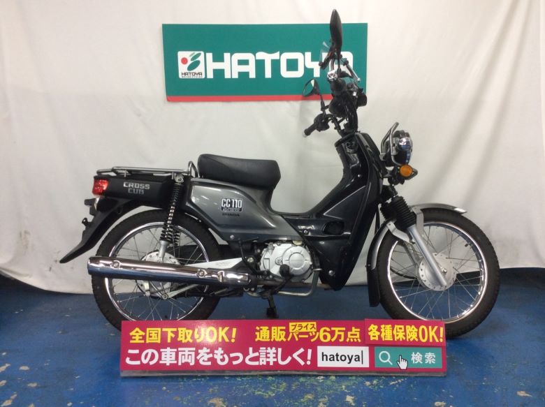 中古 Honda ホンダ クロスカブ110 13 バイク詳細