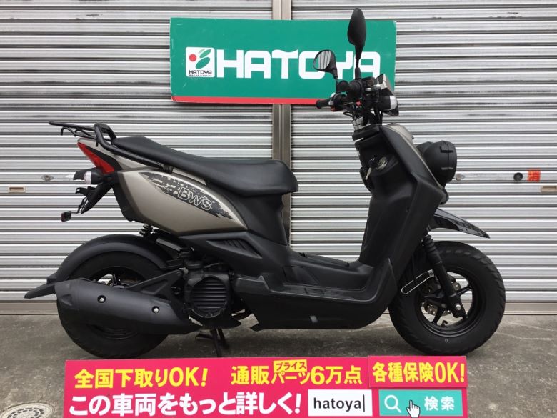 中古 Yamaha ヤマハ Bw S 16 はとや Hatoya スペック詳細