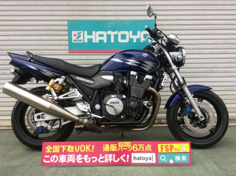 中古 YAMAHA ヤマハ XJR1300 2007 はとや(HATOYA)-スペック詳細