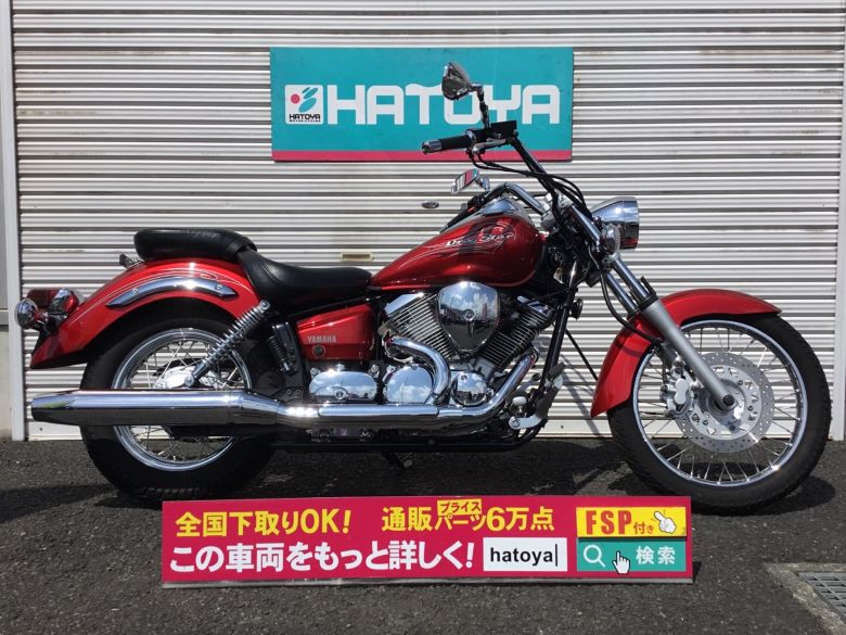 中古 Yamaha ヤマハ ドラッグスター250 17 バイク詳細