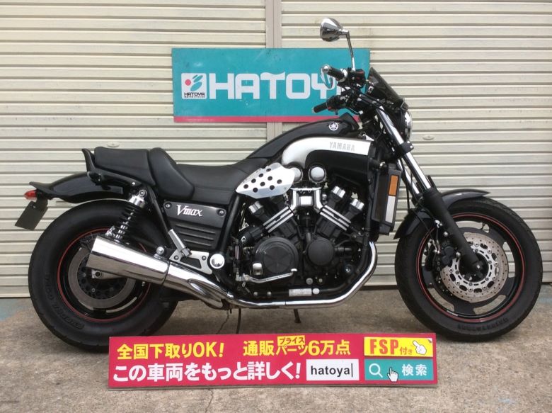 超爆安 ＹＡＭＡＨＡ ブラック 機関良好♪ 1ＵＴ ブイマックス ヤマハ 