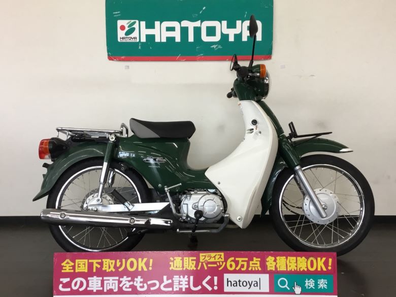 中古 Honda ホンダ スーパーカブ110 09 はとや Hatoya スペック詳細