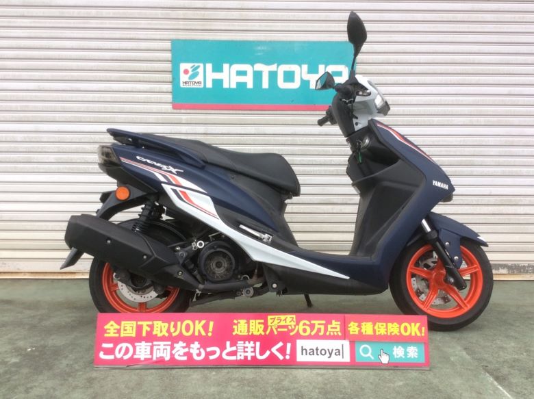 Yamaha ヤマハ 原付スクーター 51cc 125cc 川越店 中古車一覧 中古バイクなら はとや