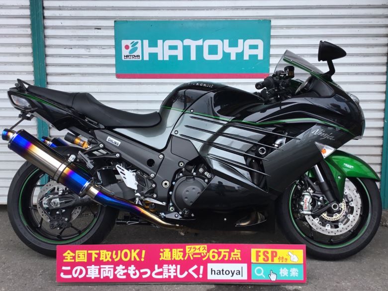 中古 KAWASAKI カワサキ Ｎｉｎｊａ ＺＸ－１４Ｒ 2020 はとや(HATOYA 