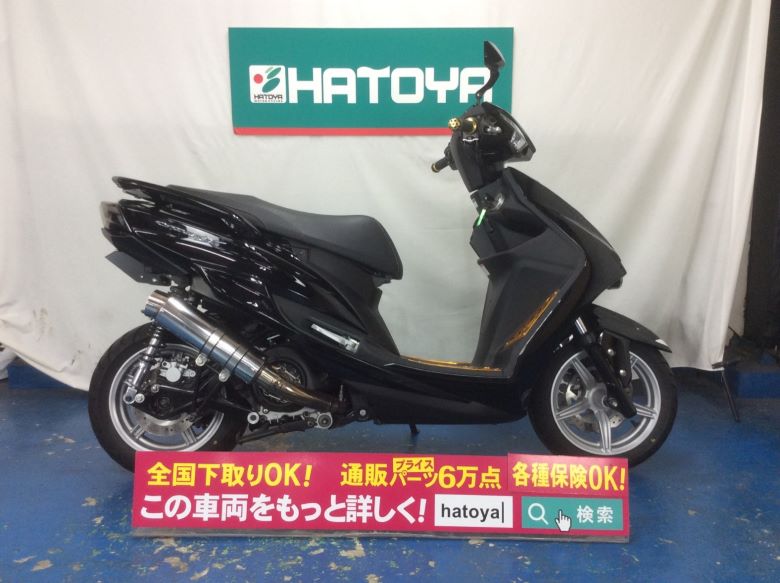 シグナスｘ 中古車一覧 中古バイクなら はとや