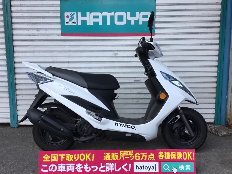 中古 キムコ キムコ ＧＰ１２５ｉはとや(HATOYA)-スペック詳細