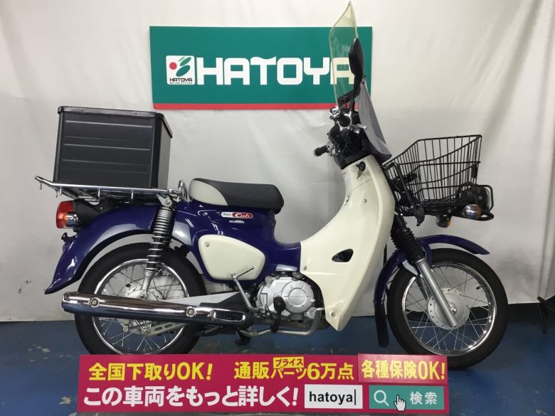 中古 HONDA ホンダ スーパーカブ５０プロ 2018 はとや(HATOYA