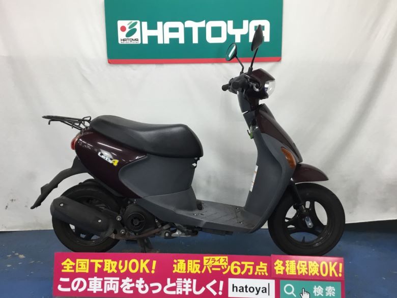 Suzuki スズキ 50cc 中古車一覧 中古バイクなら はとや