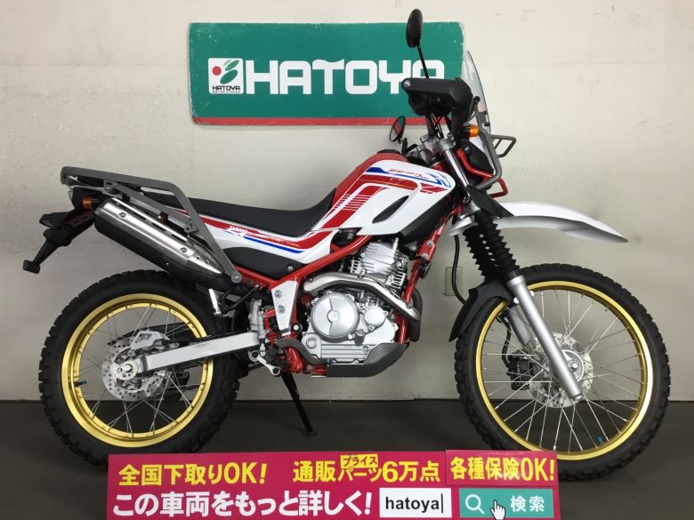 Yamaha ヤマハ オフロード 126cc 250cc 与野店 中古車一覧 中古バイクなら はとや