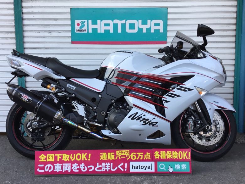 中古 KAWASAKI カワサキ Ｎｉｎｊａ ＺＸ－１４Ｒ 2020 はとや(HATOYA 