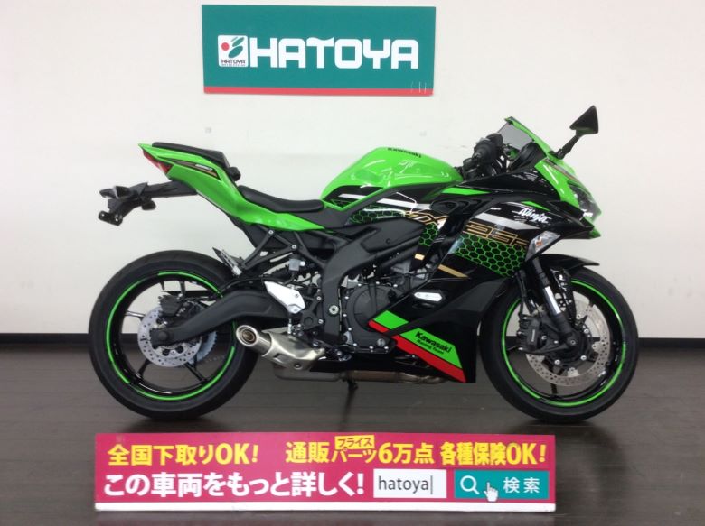 中古 KAWASAKI カワサキ Ｎｉｎｊａ ＺＸ－２５Ｒ ＳＥ 2021 はとや 