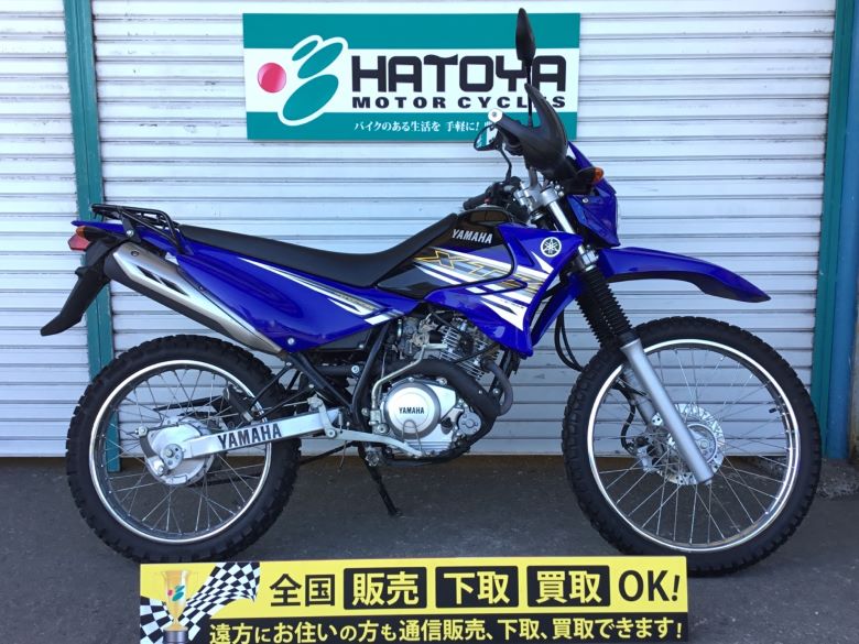 Yamaha ヤマハ オフロード 51cc 125cc 中古車一覧 中古バイクなら はとや