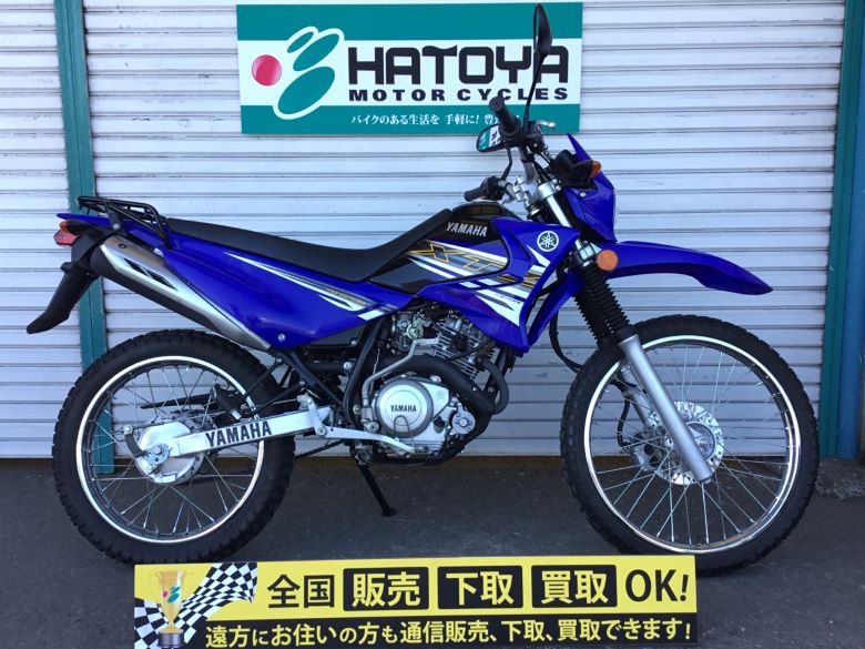 中古 Yamaha ヤマハ ｘｔｚ１２５ 17 はとや Hatoya スペック詳細