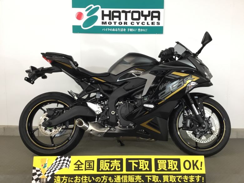 中古 KAWASAKI カワサキ Ｎｉｎｊａ ＺＸ－２５Ｒ ＳＥ 2022 はとや 