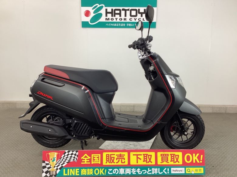 中古 Honda ホンダ ダンク 18 はとや Hatoya スペック詳細