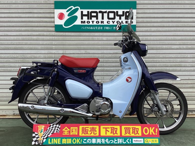 スーパーカブｃ１２５ 中古車一覧 中古バイクなら はとや