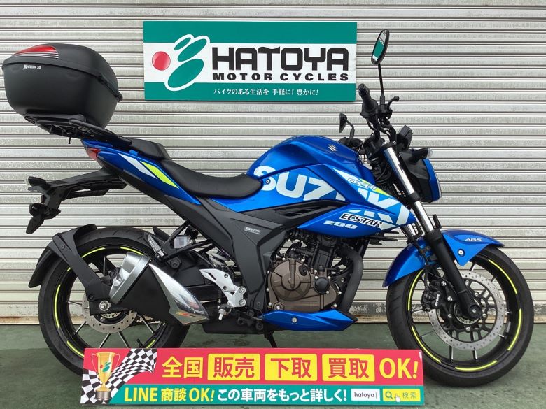 suzuki gixxer 150 wrap