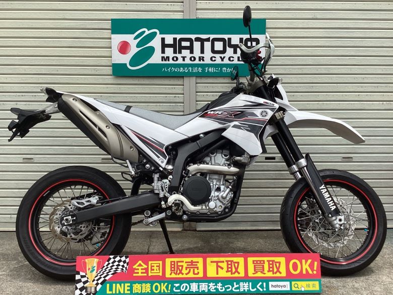 Yamaha ヤマハ オフロード 126cc 250cc 中古車一覧 中古バイクなら はとや