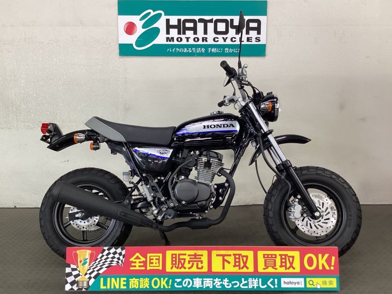 Honda ホンダ 50cc 中古車一覧 中古バイクなら はとや