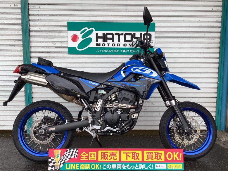 中古 KAWASAKI カワサキ ＤトラッカーＸ 2016 はとや(HATOYA)-スペック詳細