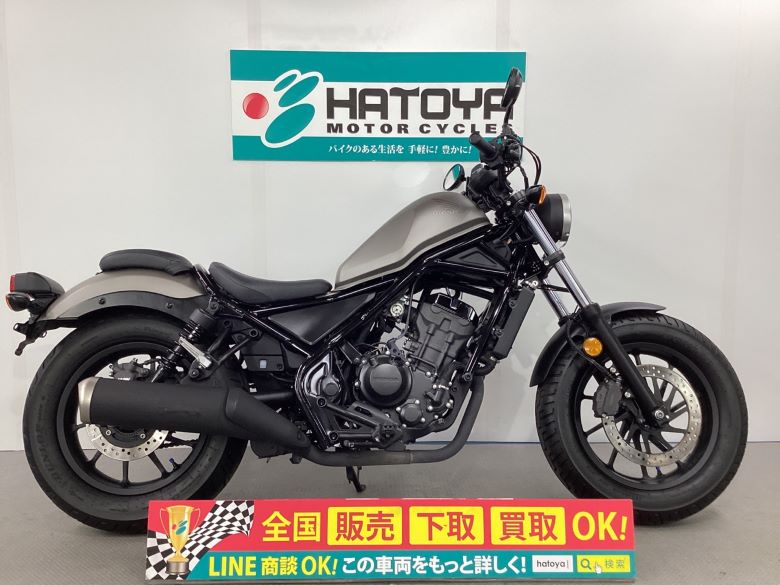 中古 Honda ホンダ レブル２５０ 17 はとや Hatoya スペック詳細