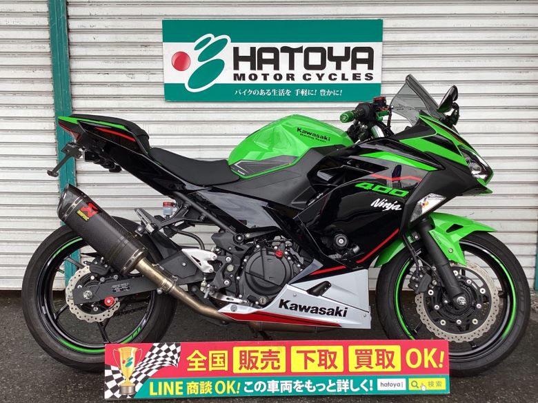 中古 KAWASAKI カワサキ Ｎｉｎｊａ ４００ 2022 はとや(HATOYA)-スペック詳細